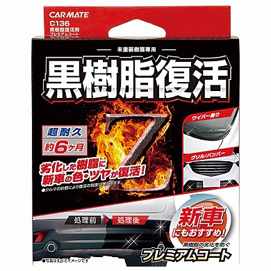 產品詳細資料